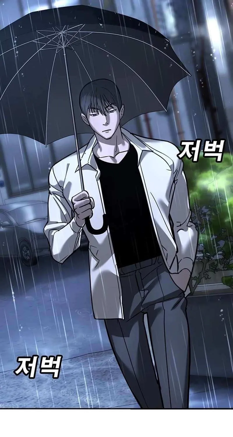 High School Conquest: The Battle Against the Bullies Chapter 16 page 112 - 