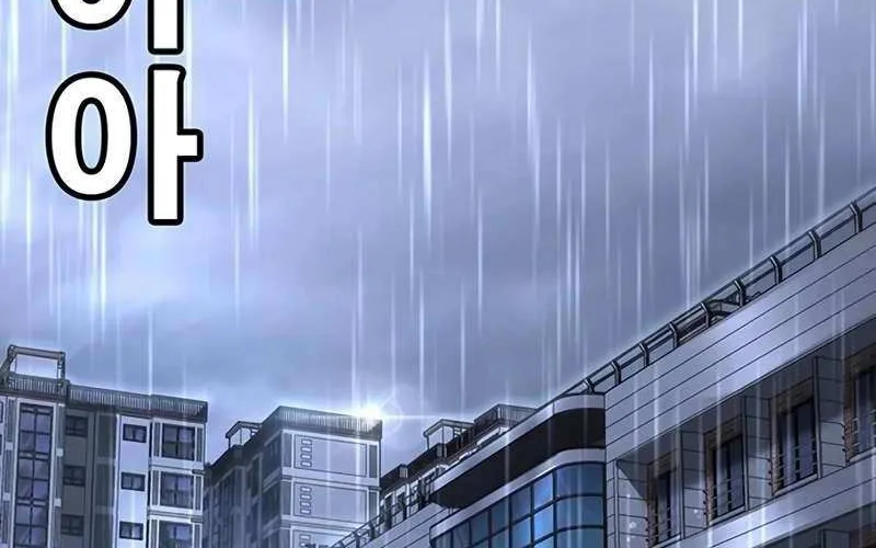 High School Conquest: The Battle Against the Bullies Chapter 16 page 30 - 
