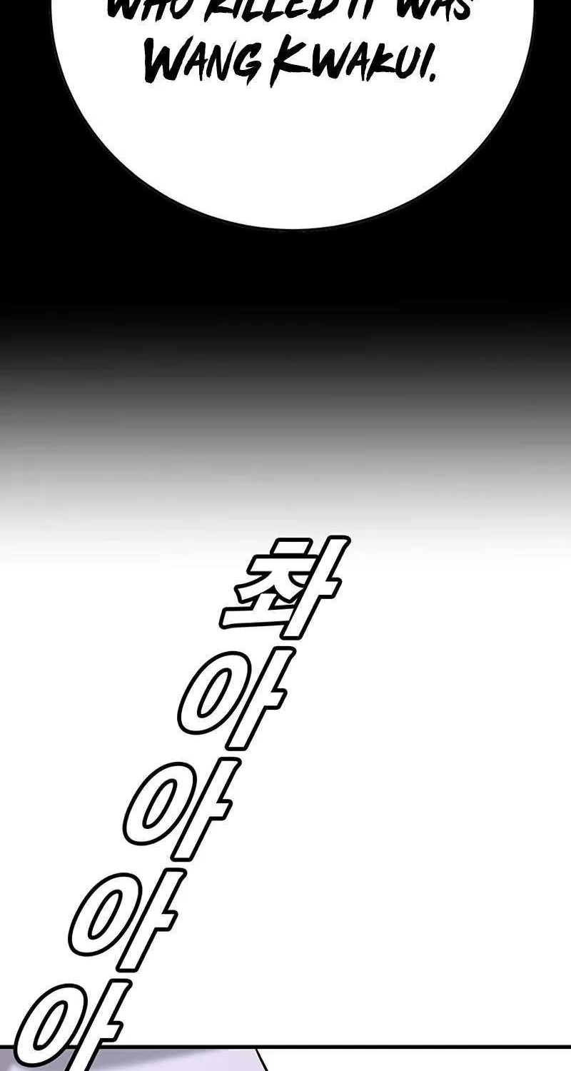 High School Conquest: The Battle Against the Bullies Chapter 16 page 52 - 