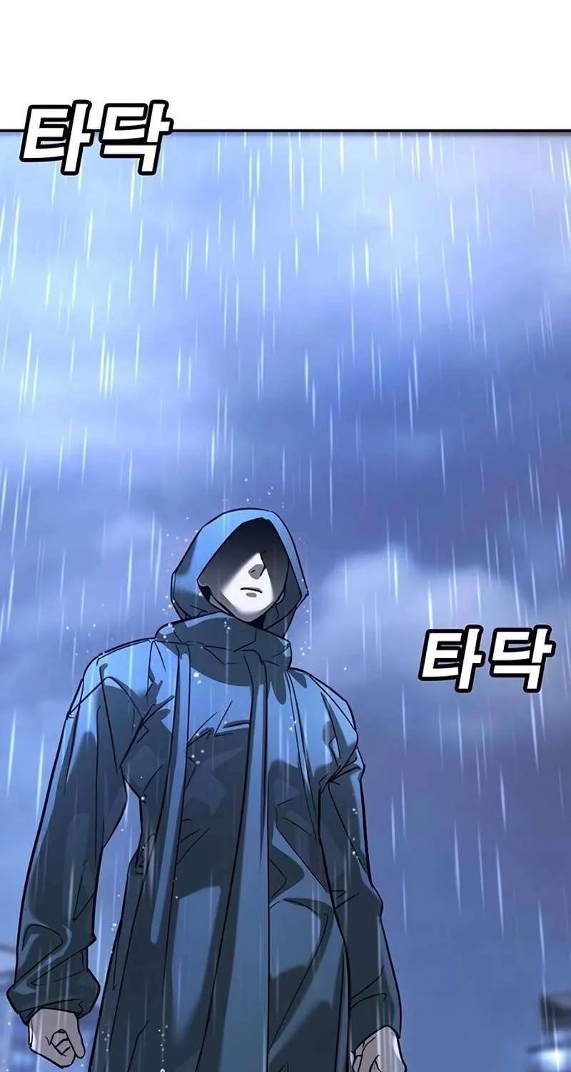High School Conquest: The Battle Against the Bullies Chapter 16 page 59 - 