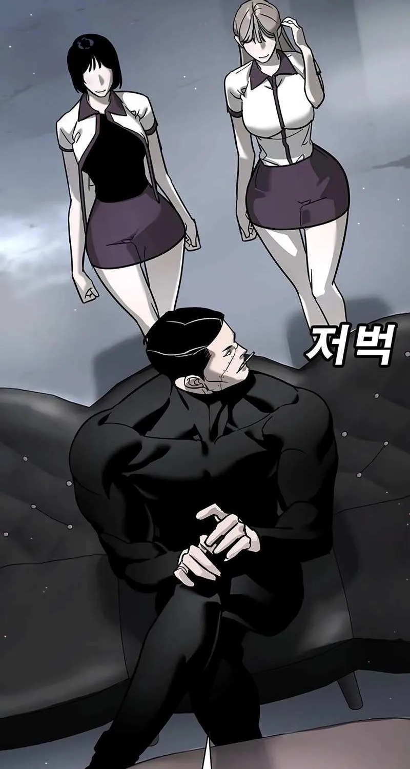 High School Conquest: The Battle Against the Bullies Chapter 16 page 74 - 