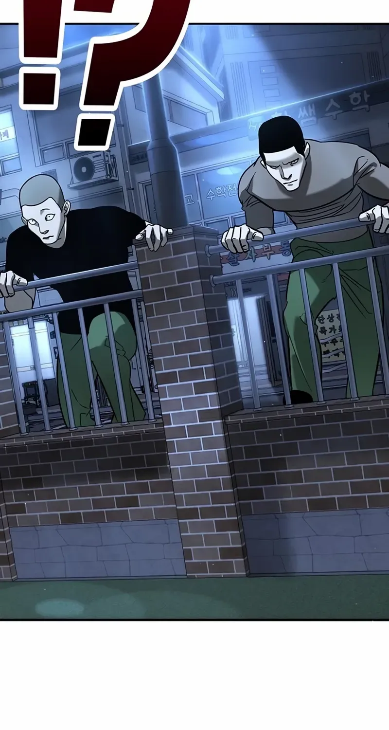 High School Conquest: The Battle Against the Bullies Chapter 17 page 109 - 