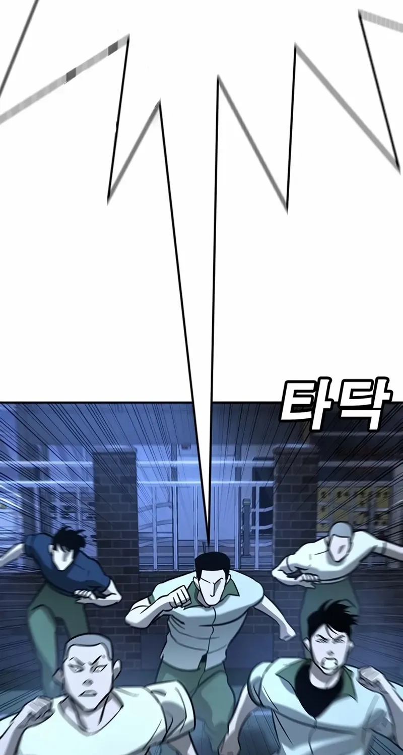 High School Conquest: The Battle Against the Bullies Chapter 17 page 112 - 