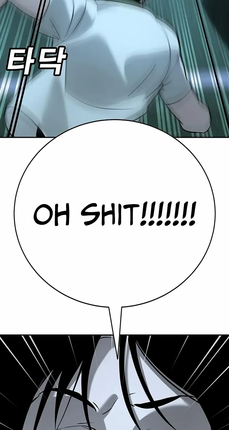 High School Conquest: The Battle Against the Bullies Chapter 17 page 118 - 