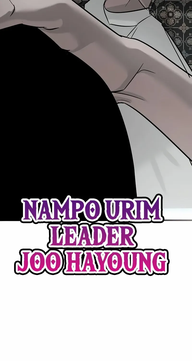High School Conquest: The Battle Against the Bullies Chapter 17 page 146 - 