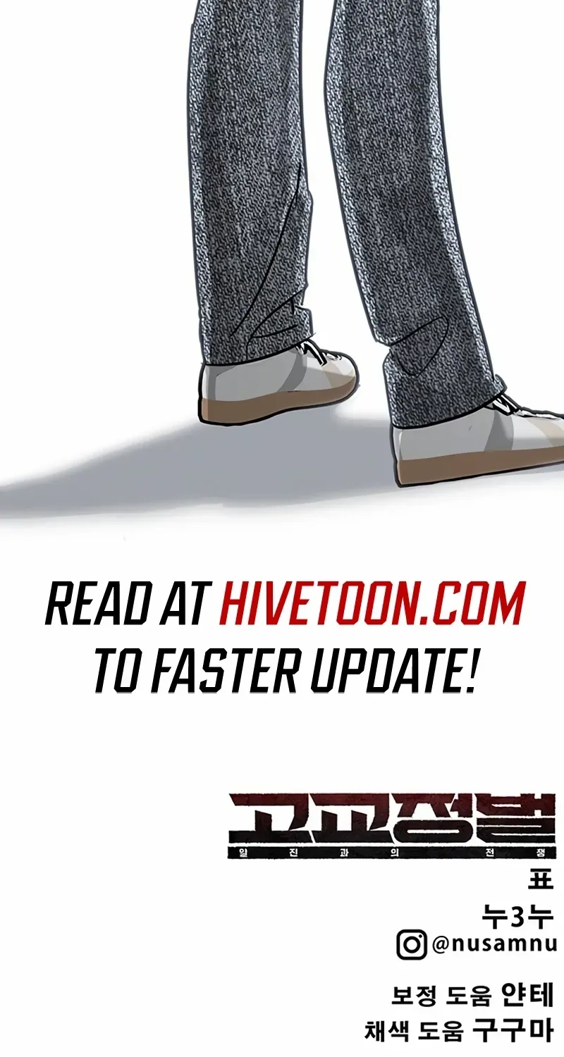High School Conquest: The Battle Against the Bullies Chapter 17 page 151 - 