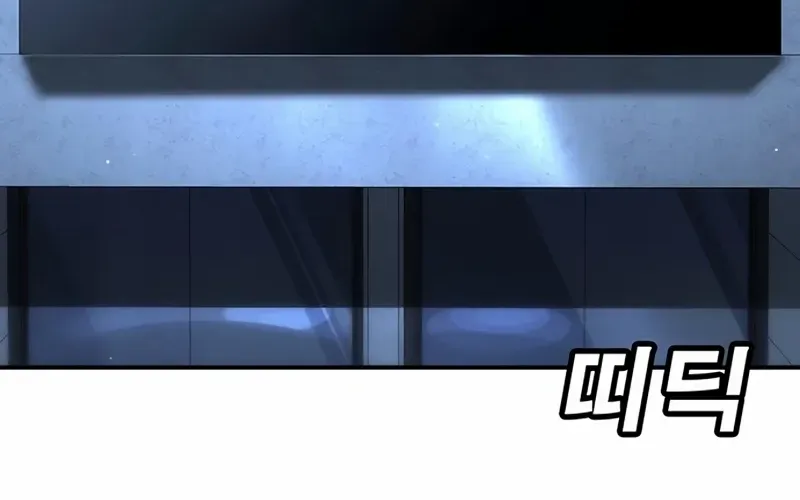 High School Conquest: The Battle Against the Bullies Chapter 17 page 78 - 