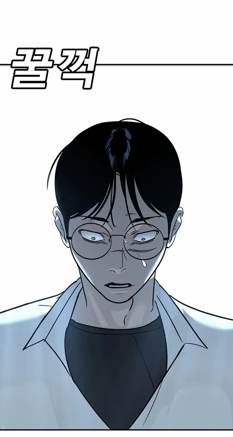 High School Conquest: The Battle Against the Bullies Chapter 17 page 81 - 