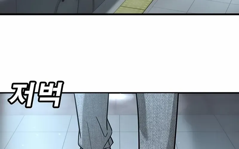 High School Conquest: The Battle Against the Bullies Chapter 17 page 84 - 
