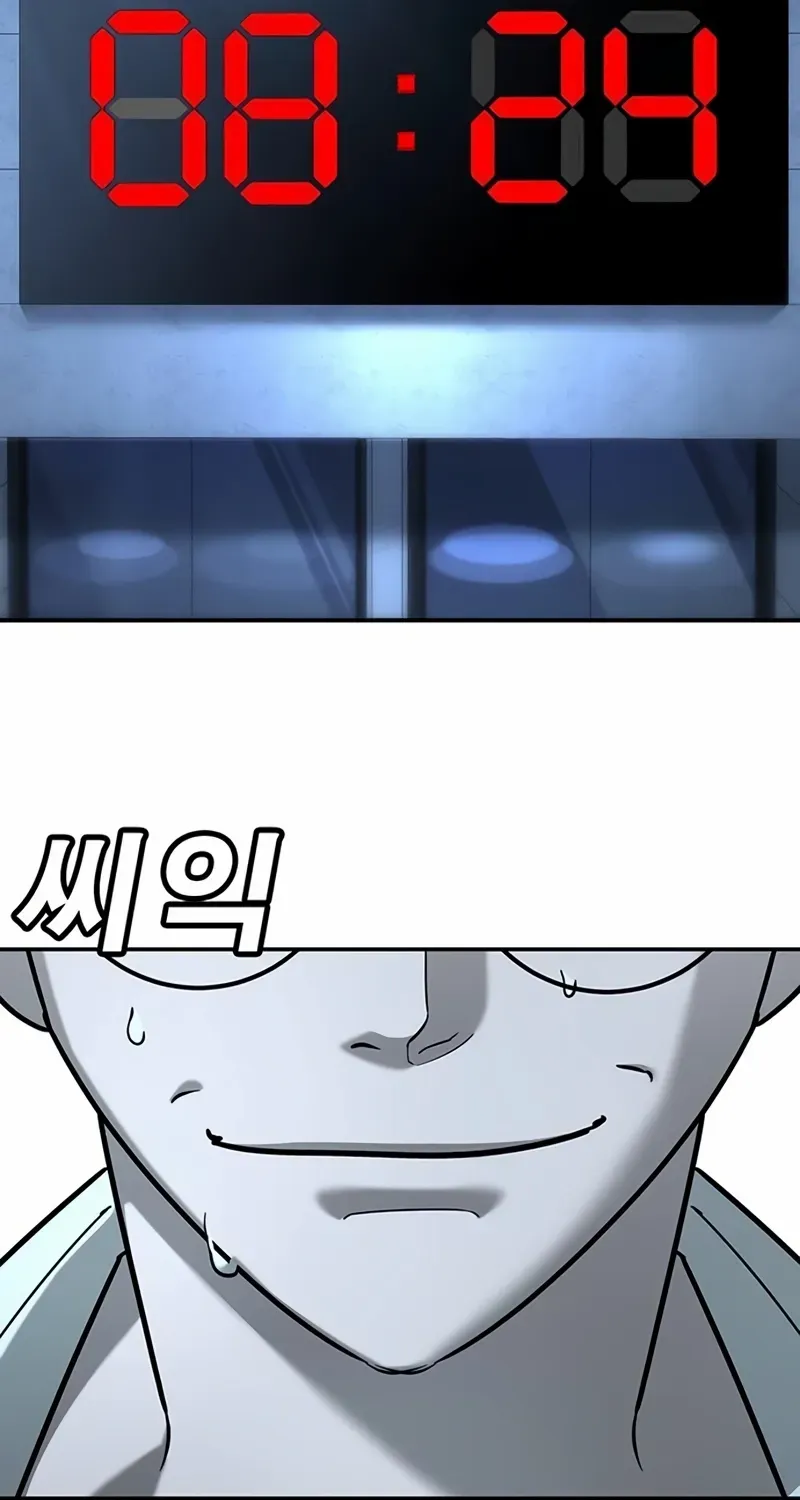 High School Conquest: The Battle Against the Bullies Chapter 17 page 95 - 