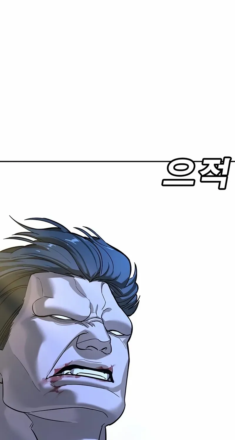 High School Conquest: The Battle Against the Bullies Chapter 18 page 38 - 