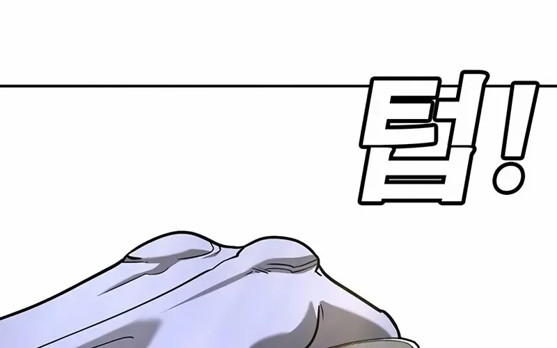 High School Conquest: The Battle Against the Bullies Chapter 18 page 7 - 