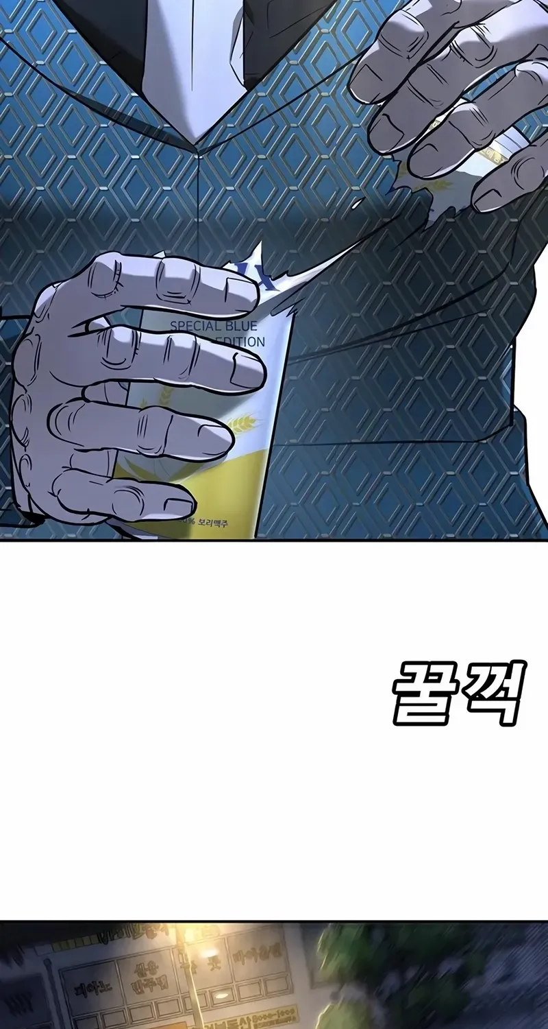 High School Conquest: The Battle Against the Bullies Chapter 18 page 9 - 
