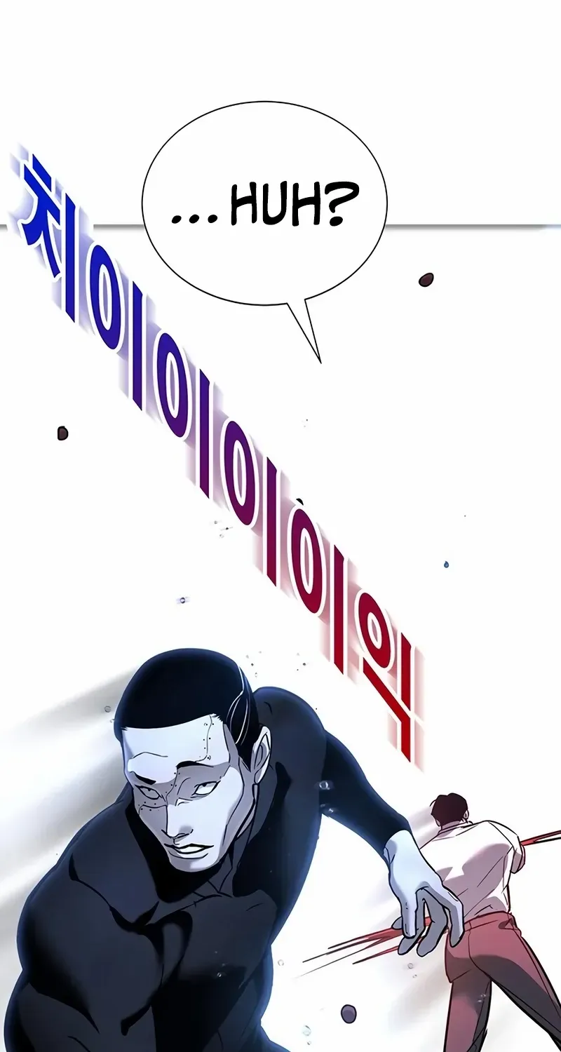 High School Conquest: The Battle Against the Bullies Chapter 19 page 104 - 