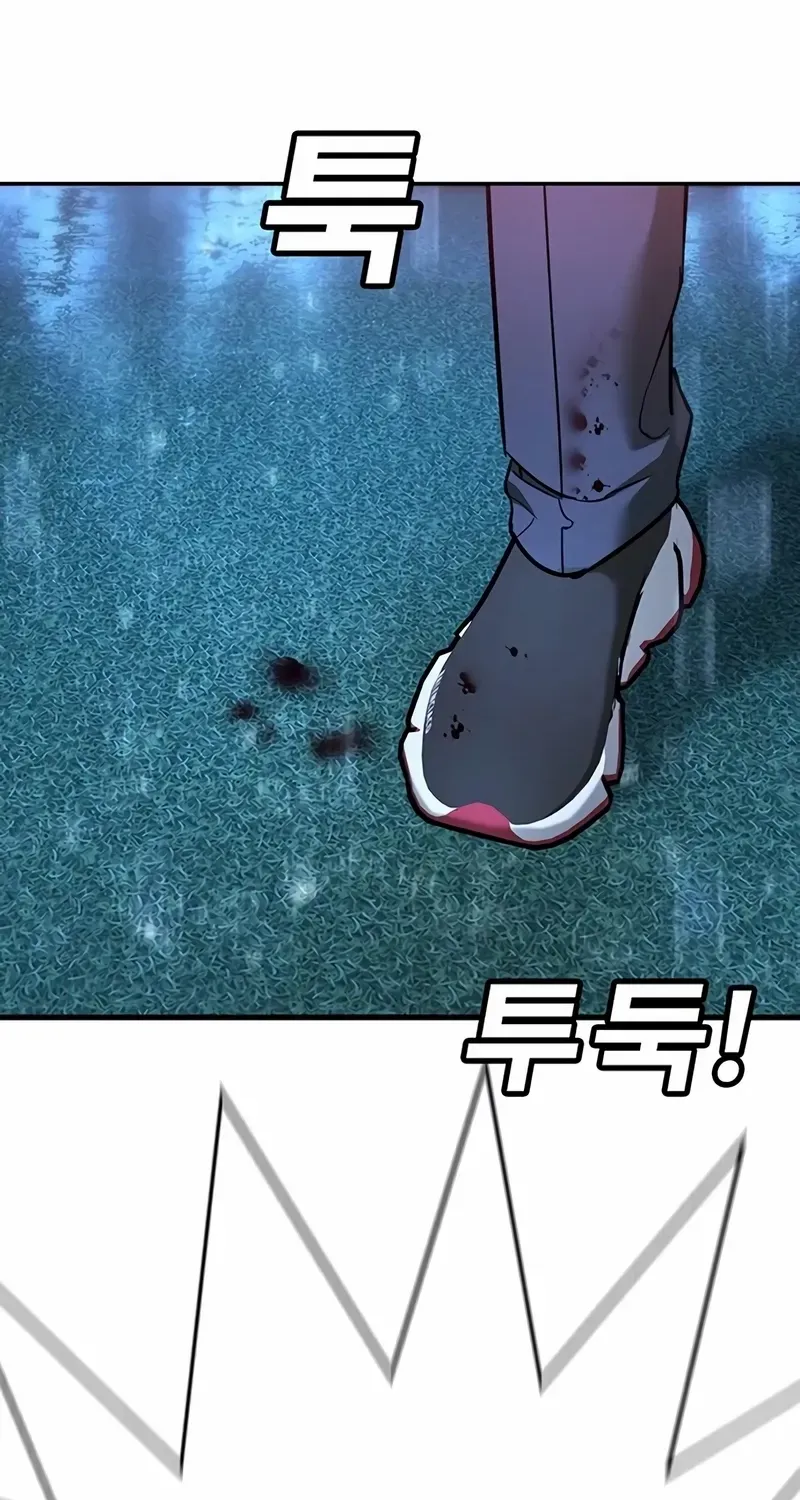 High School Conquest: The Battle Against the Bullies Chapter 19 page 106 - 