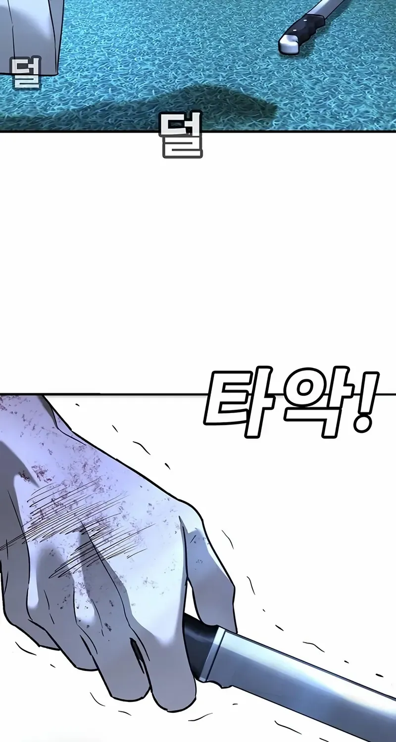 High School Conquest: The Battle Against the Bullies Chapter 19 page 41 - 