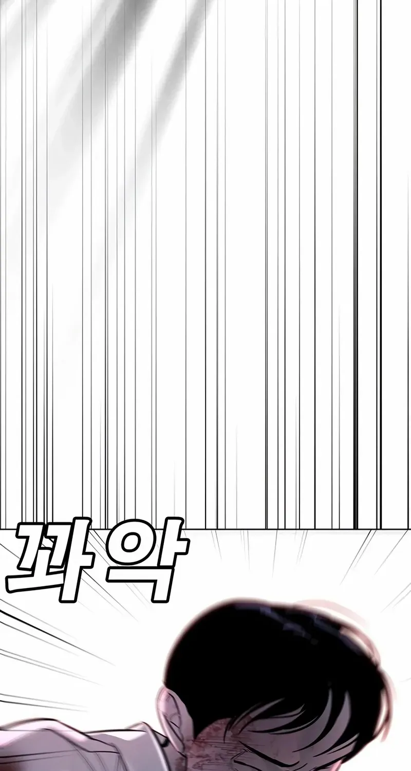 High School Conquest: The Battle Against the Bullies Chapter 19 page 81 - 