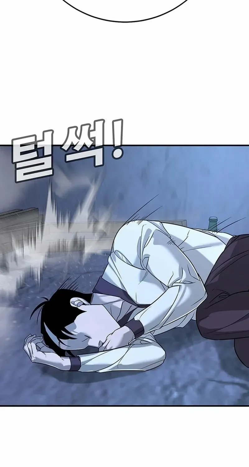 High School Conquest: The Battle Against the Bullies Chapter 2 page 122 - 