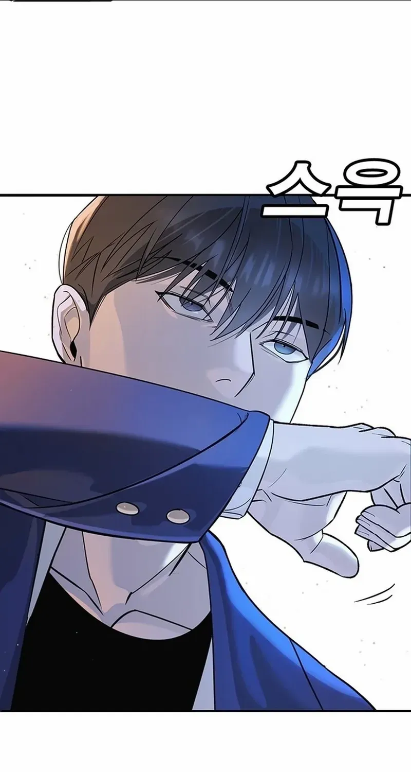 High School Conquest: The Battle Against the Bullies Chapter 2 page 173 - 
