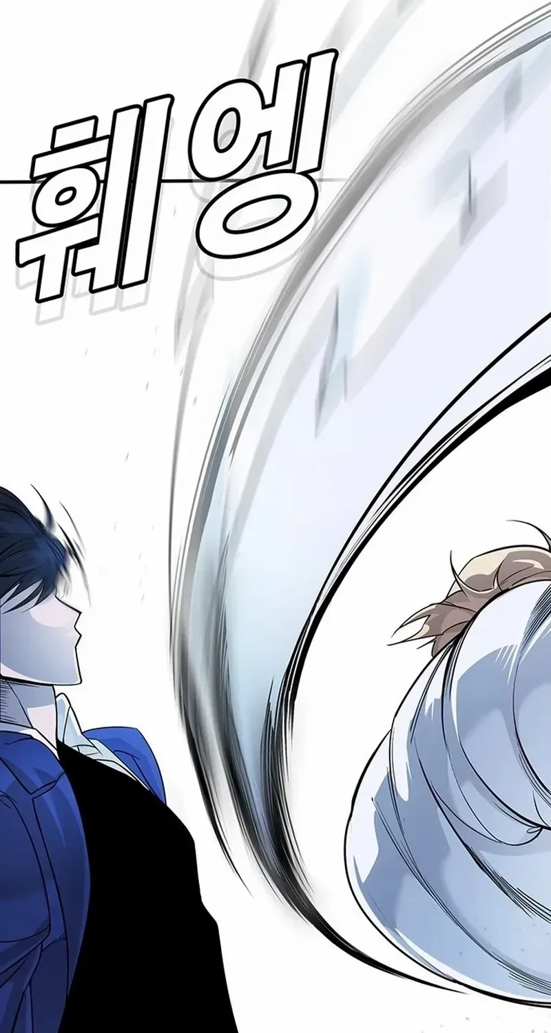 High School Conquest: The Battle Against the Bullies Chapter 2 page 193 - 