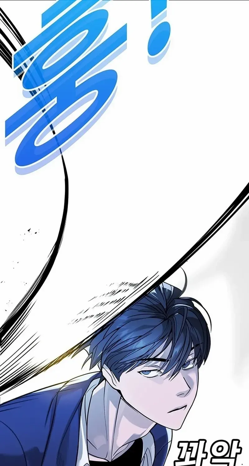High School Conquest: The Battle Against the Bullies Chapter 2 page 197 - 