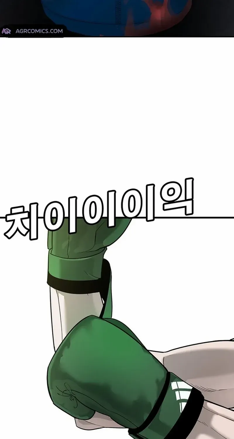 High School Conquest: The Battle Against the Bullies Chapter 2 page 242 - 