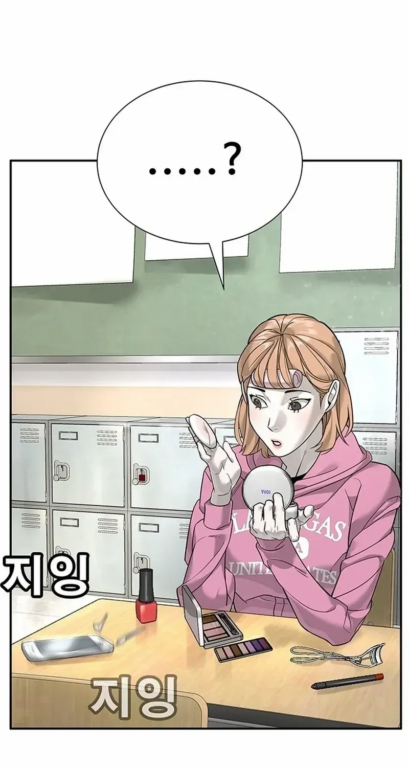 High School Conquest: The Battle Against the Bullies Chapter 2 page 64 - 
