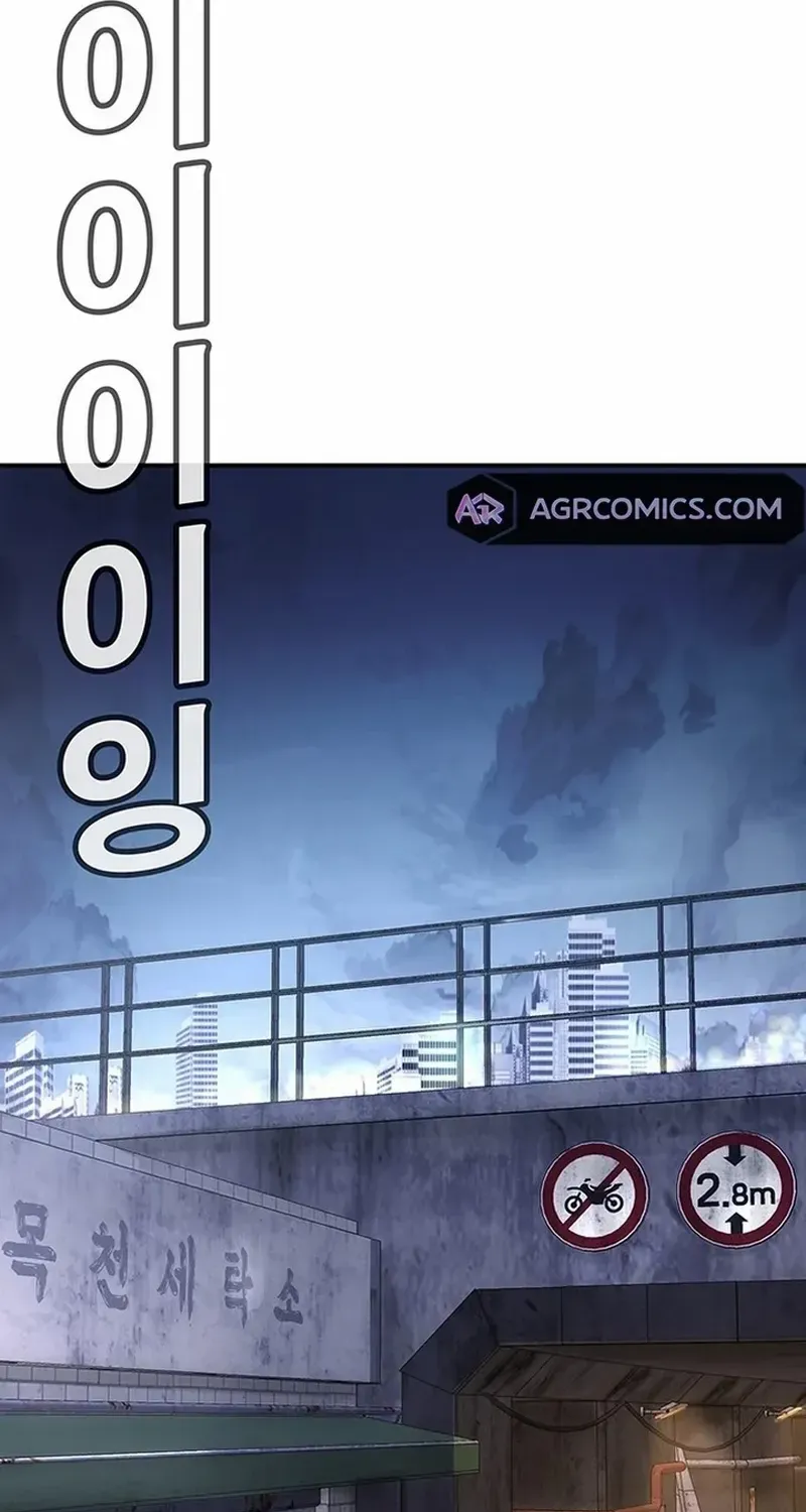 High School Conquest: The Battle Against the Bullies Chapter 2 page 74 - 