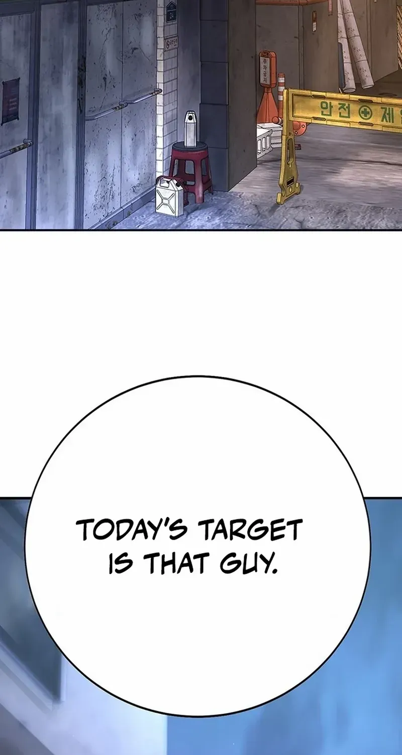 High School Conquest: The Battle Against the Bullies Chapter 2 page 75 - 