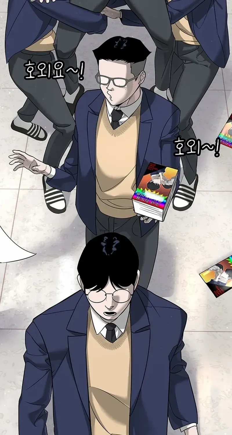 High School Conquest: The Battle Against the Bullies Chapter 2 page 9 - 