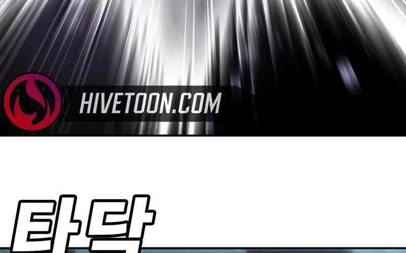 High School Conquest: The Battle Against the Bullies Chapter 20 page 162 - 