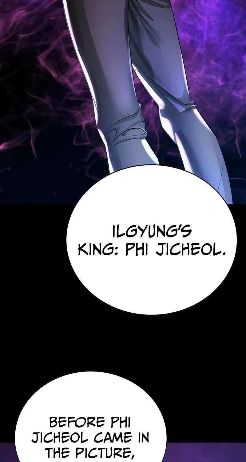 High School Conquest: The Battle Against the Bullies Chapter 20 page 75 - 