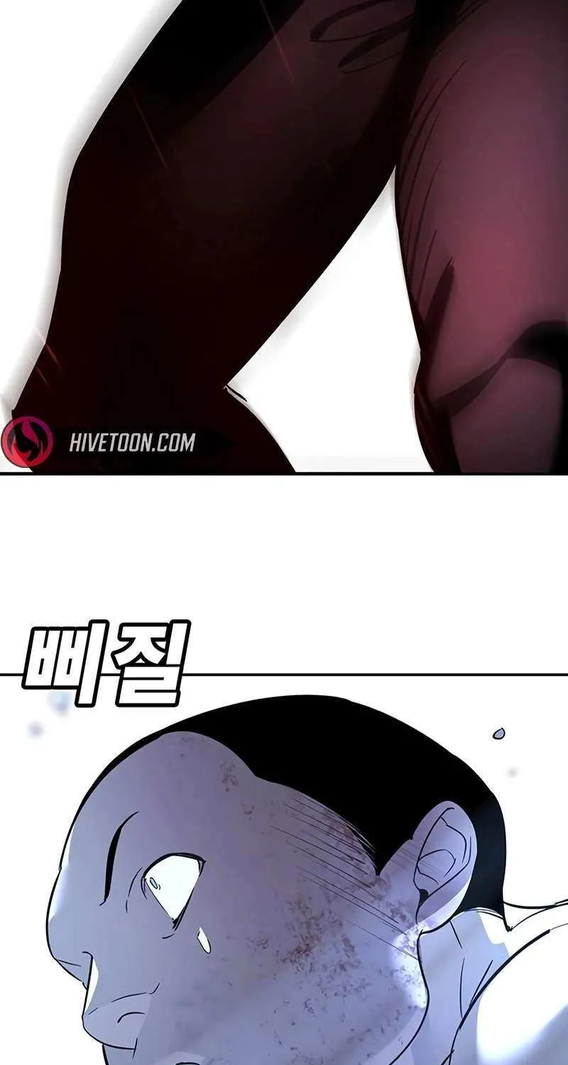 High School Conquest: The Battle Against the Bullies Chapter 20 page 98 - 