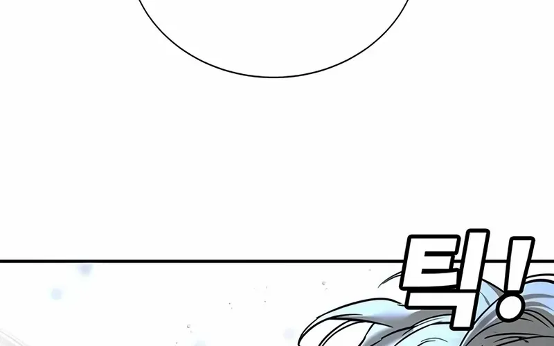 High School Conquest: The Battle Against the Bullies Chapter 21 page 115 - 