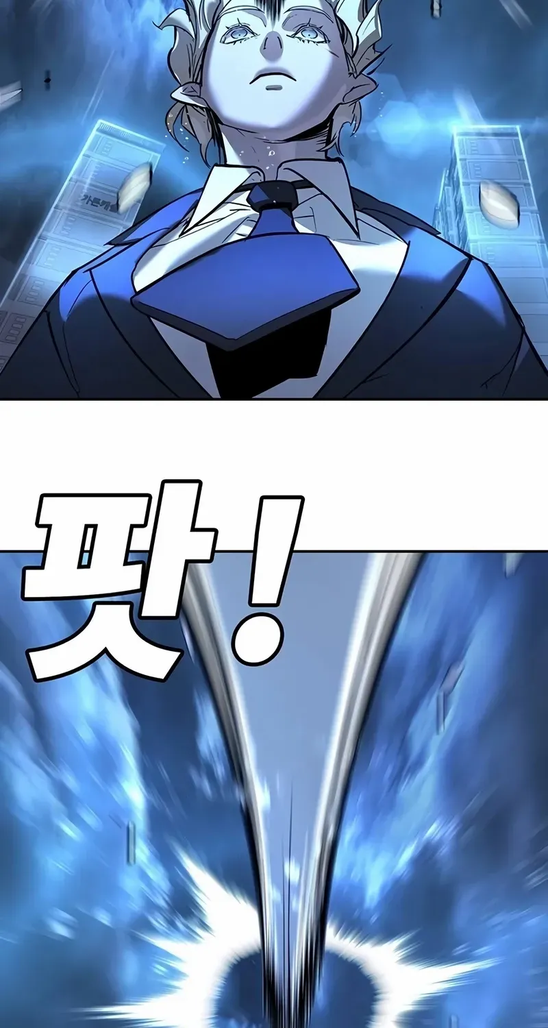High School Conquest: The Battle Against the Bullies Chapter 21 page 118 - 