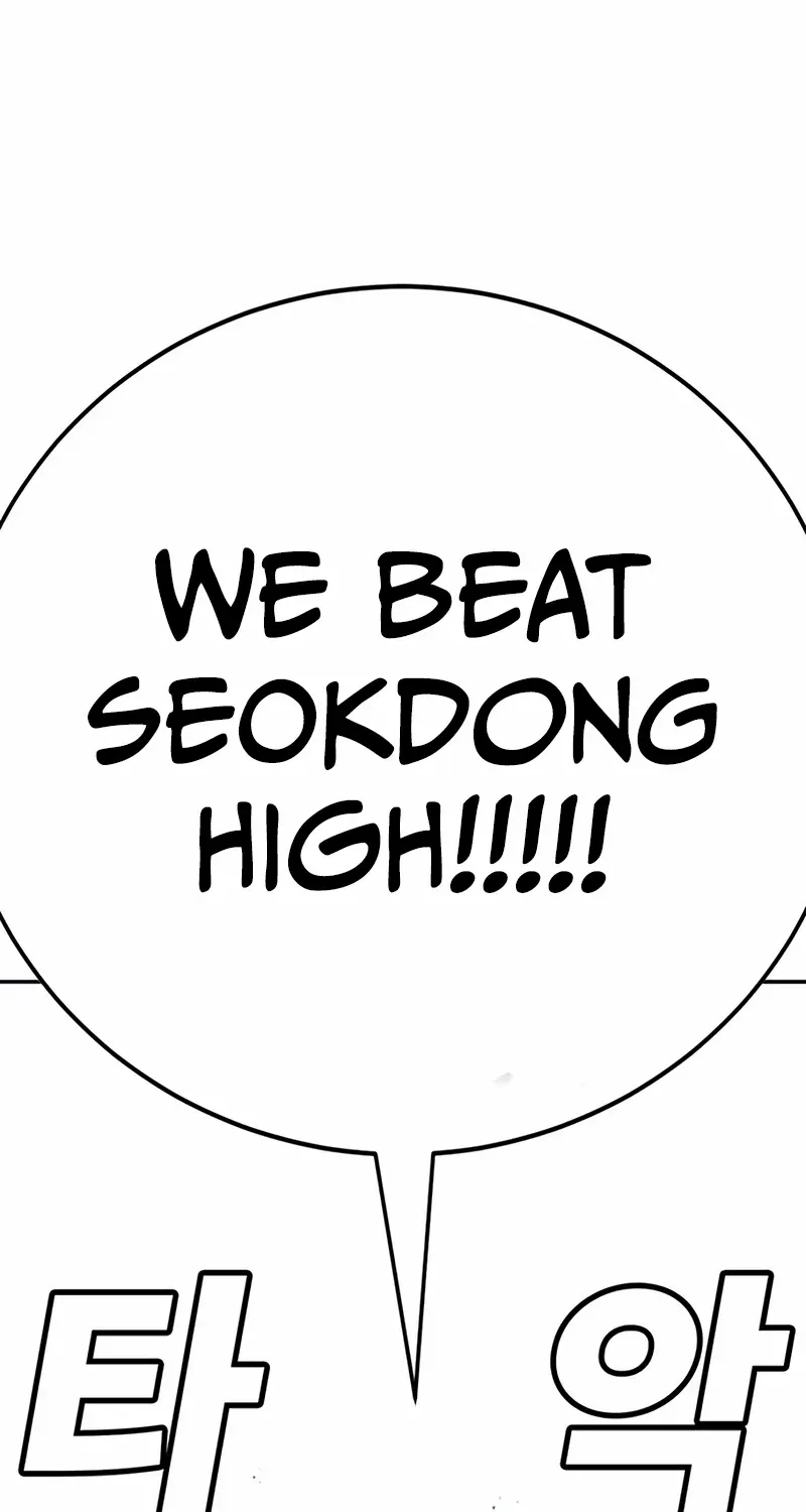 High School Conquest: The Battle Against the Bullies Chapter 23 page 198 - 