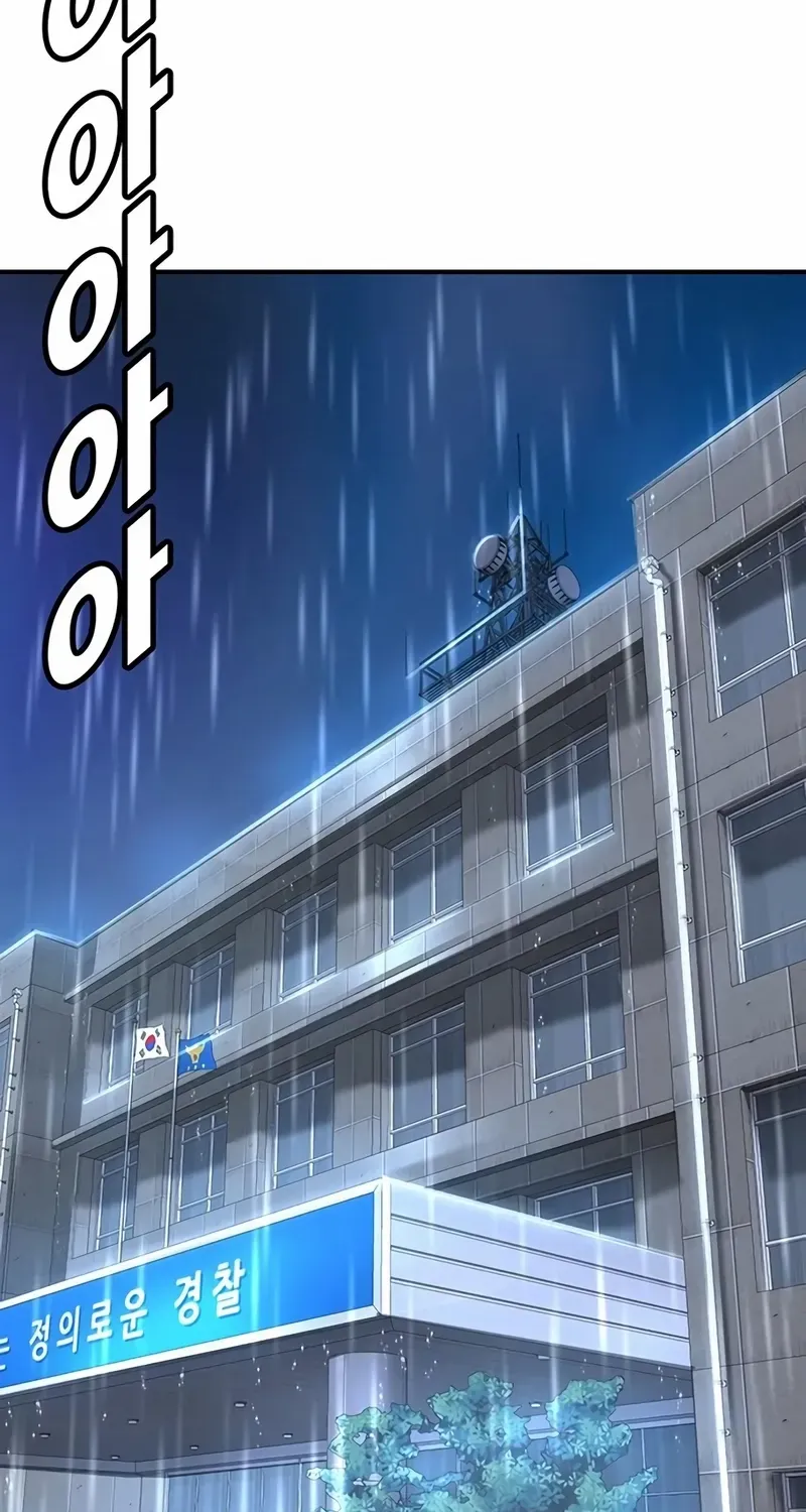 High School Conquest: The Battle Against the Bullies Chapter 23 page 3 - 