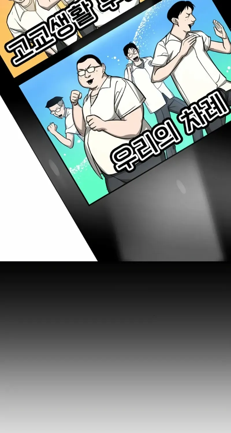 High School Conquest: The Battle Against the Bullies Chapter 24 page 41 - 