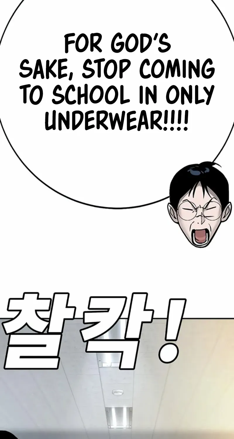High School Conquest: The Battle Against the Bullies Chapter 24 page 63 - 