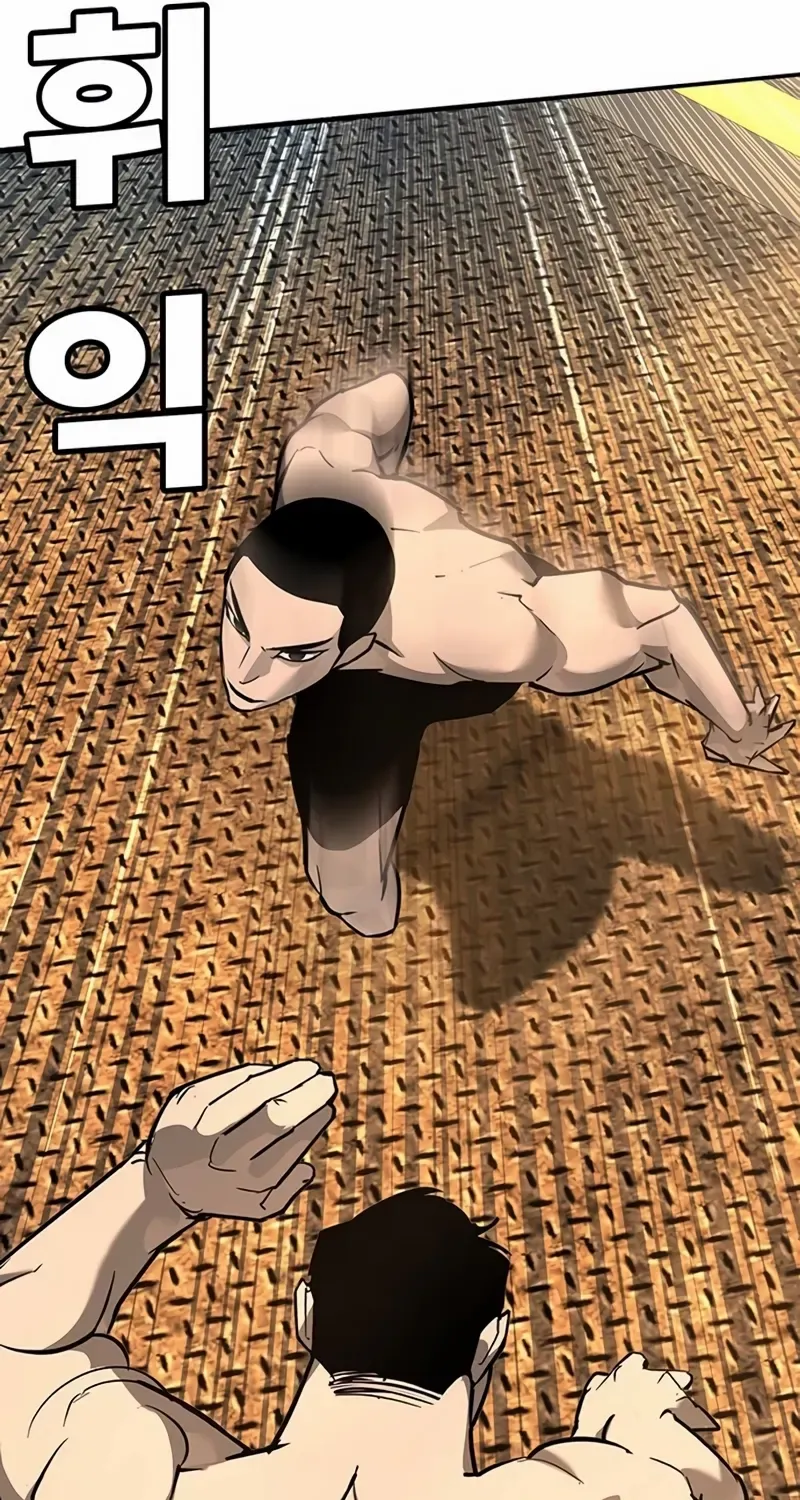 High School Conquest: The Battle Against the Bullies Chapter 26 page 182 - 