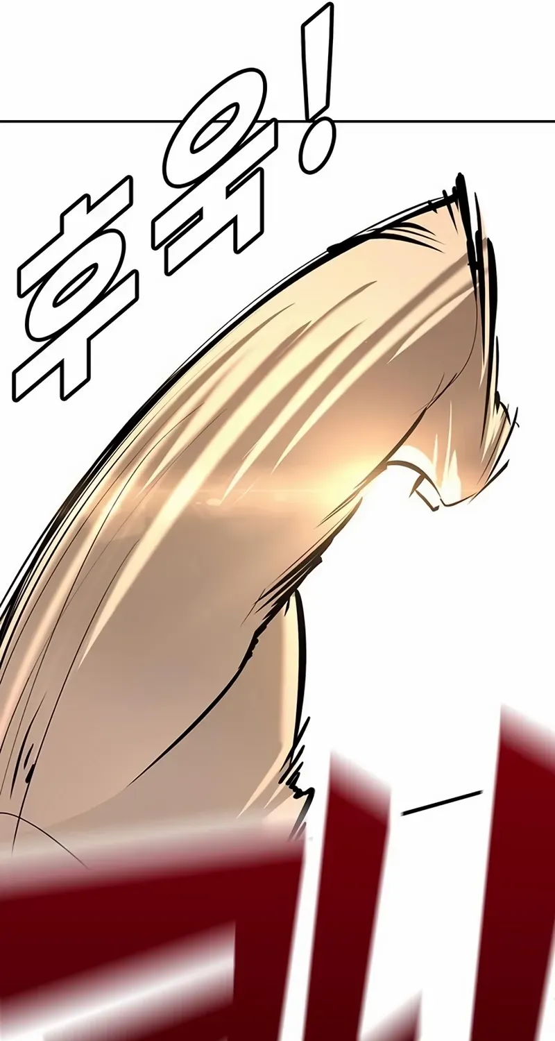 High School Conquest: The Battle Against the Bullies Chapter 26 page 192 - 