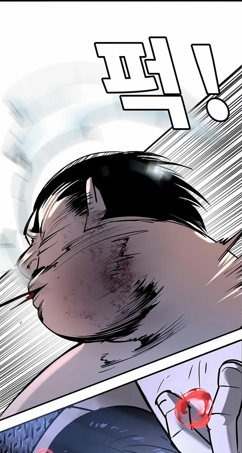 High School Conquest: The Battle Against the Bullies Chapter 26 page 235 - 