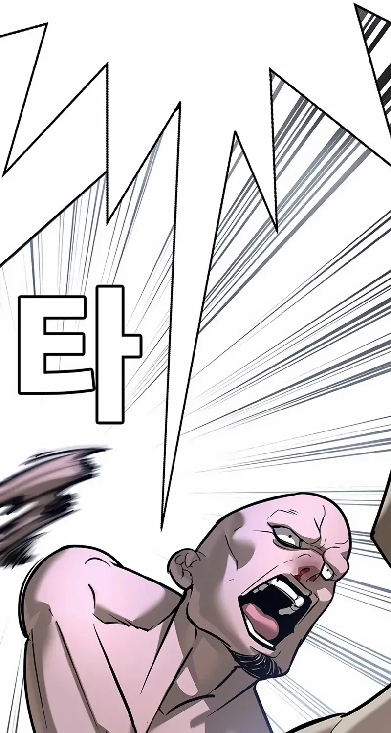 High School Conquest: The Battle Against the Bullies Chapter 26 page 84 - 