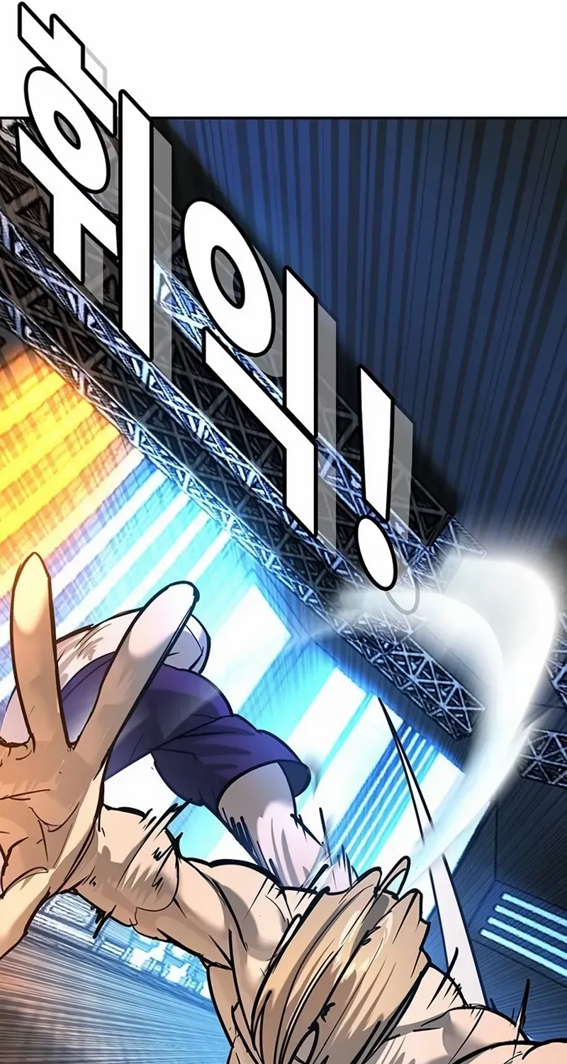 High School Conquest: The Battle Against the Bullies Chapter 27 page 121 - 