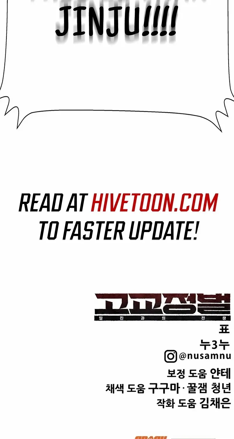 High School Conquest: The Battle Against the Bullies Chapter 27 page 192 - 