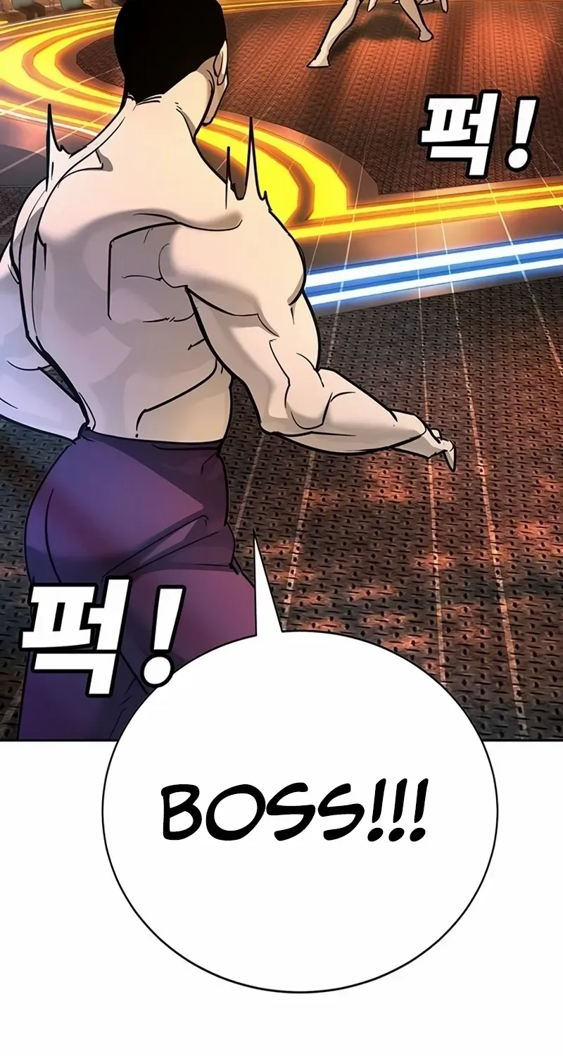 High School Conquest: The Battle Against the Bullies Chapter 27 page 25 - 