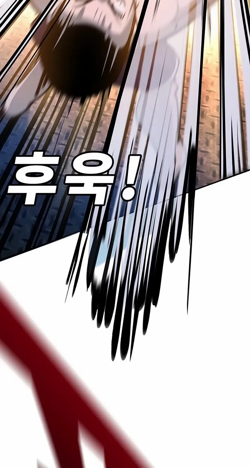 High School Conquest: The Battle Against the Bullies Chapter 27 page 96 - 