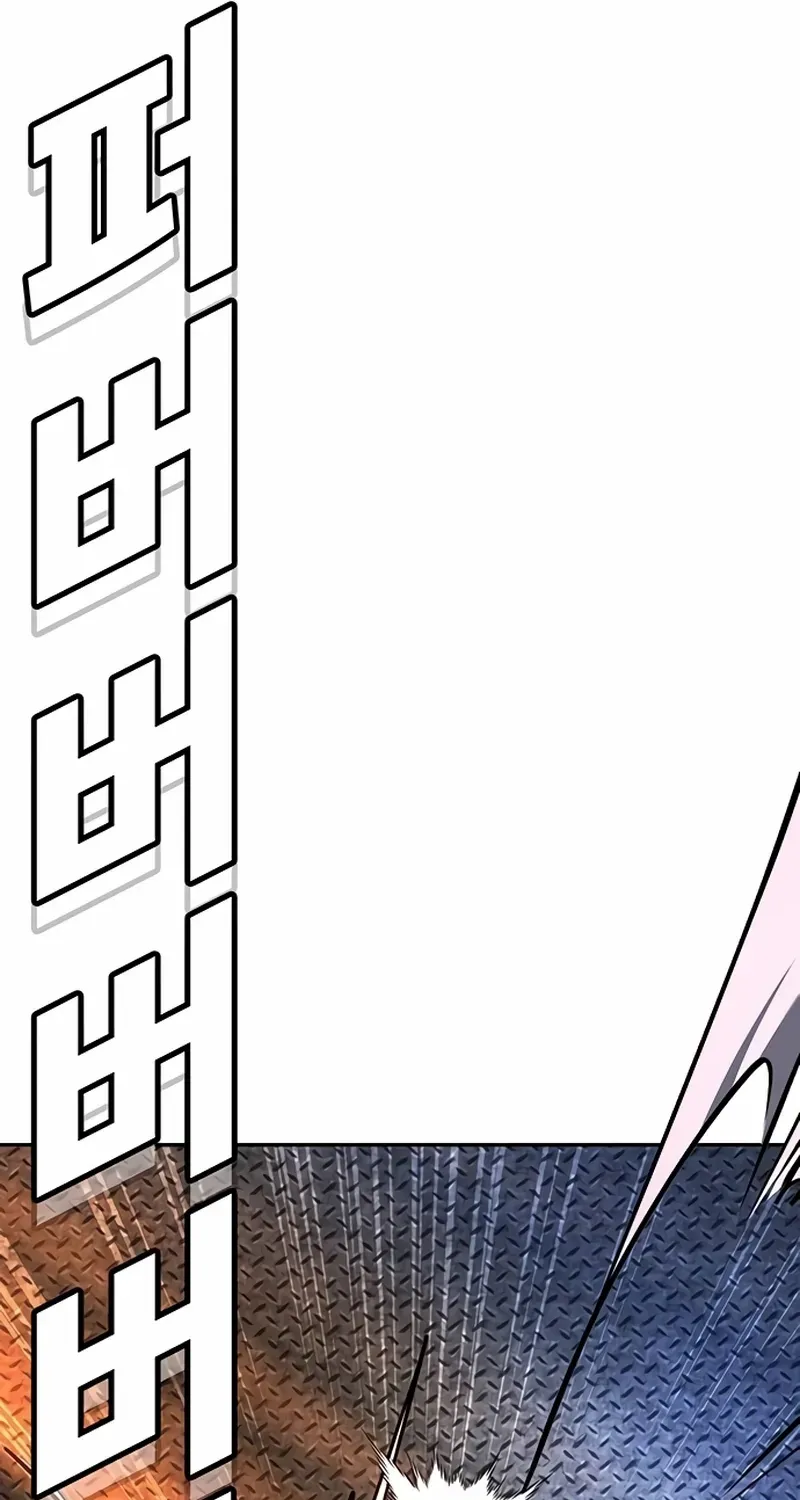 High School Conquest: The Battle Against the Bullies Chapter 28 page 169 - 