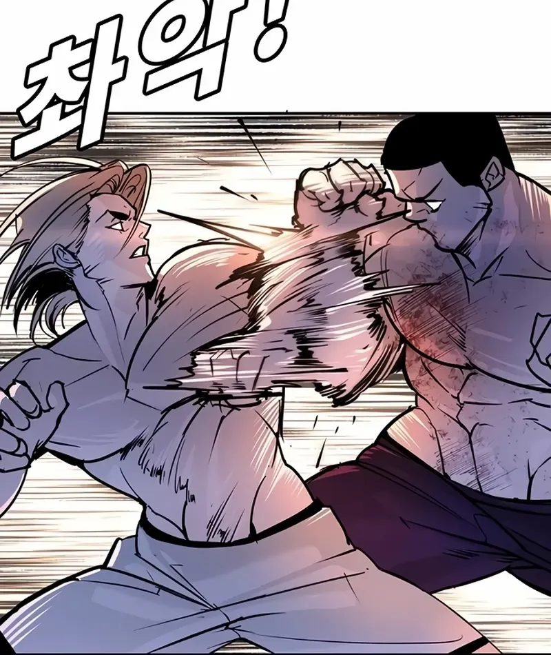 High School Conquest: The Battle Against the Bullies Chapter 28 page 171 - 