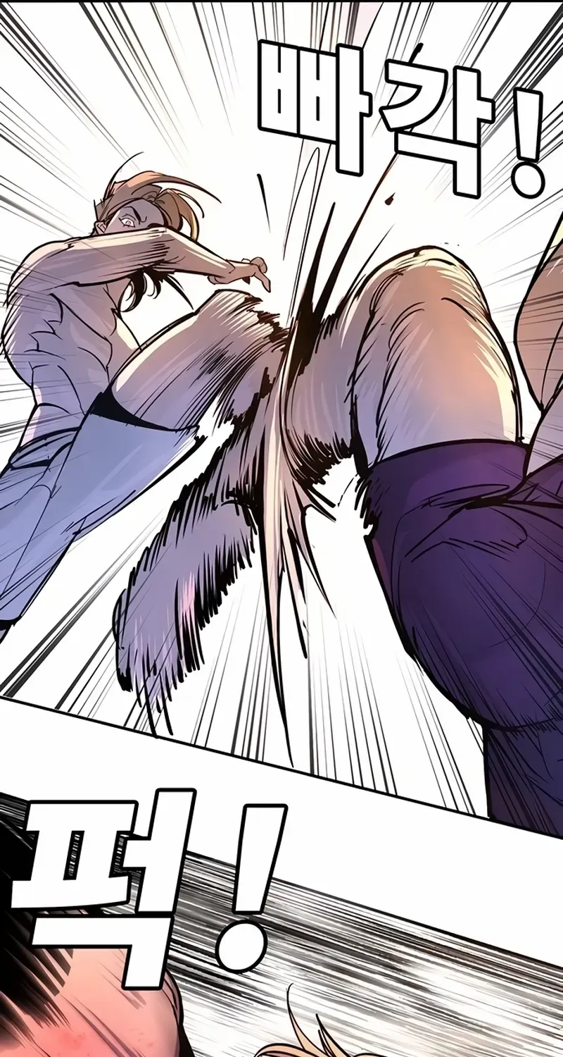 High School Conquest: The Battle Against the Bullies Chapter 28 page 172 - 